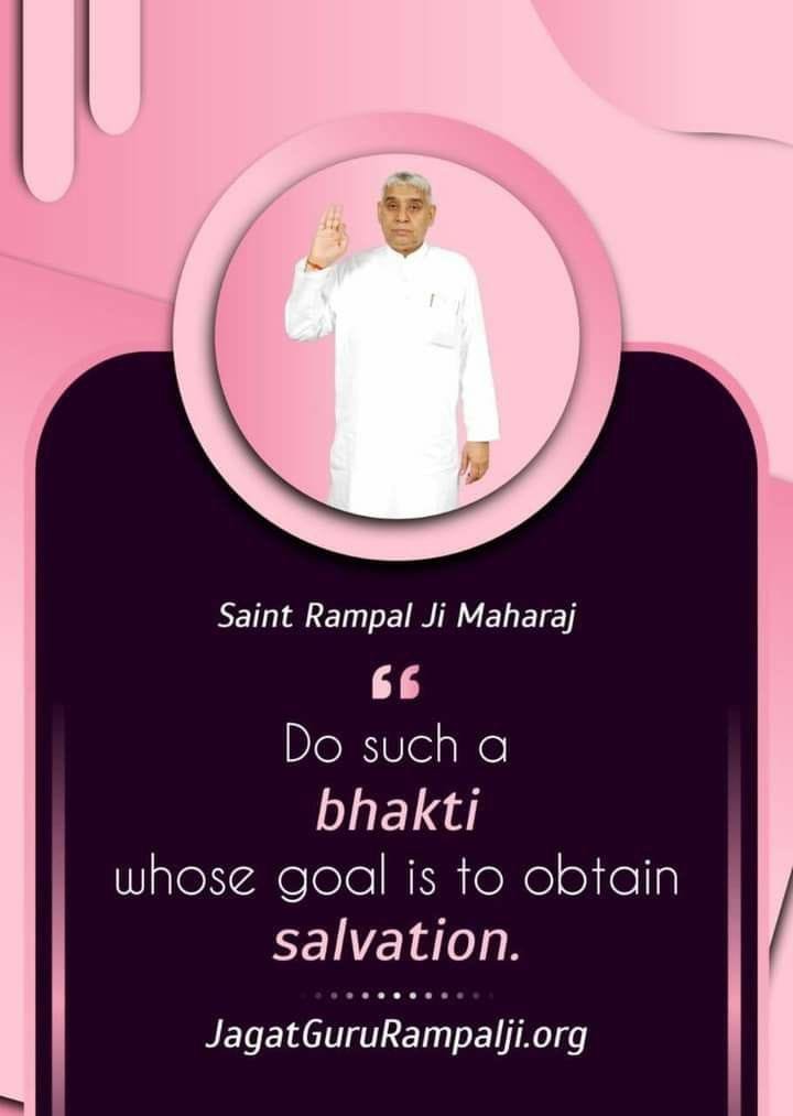 #AmarBodh #Quote #Amarwani #AmarBodhBook #Kabir #God #Godiskabir #DailyQuotes #Motivational #Spiritual