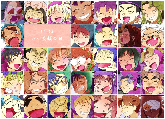 11.25
いい笑顔の日。 