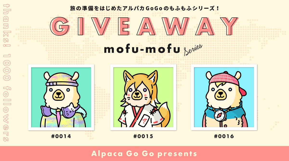 alpaca_go_go's tweet photo. \ #NFTGiveaway /

1000フォロワー感謝記念！新作もふもふシリーズからお好きな作品プレゼント💛

🎁抽選で１名様
🎁現旧ホルダーから１名様
🌟ホルダー限定でNFTFes2アバター贈呈🌟

☑️フォロー @alpaca_go_go
☑️RT＋♡
☑️コメント
「希望番号＋あなたの好きな国や地域は？」

〆切 11/26 23:59 JST https://t.co/2axLcTFGsT