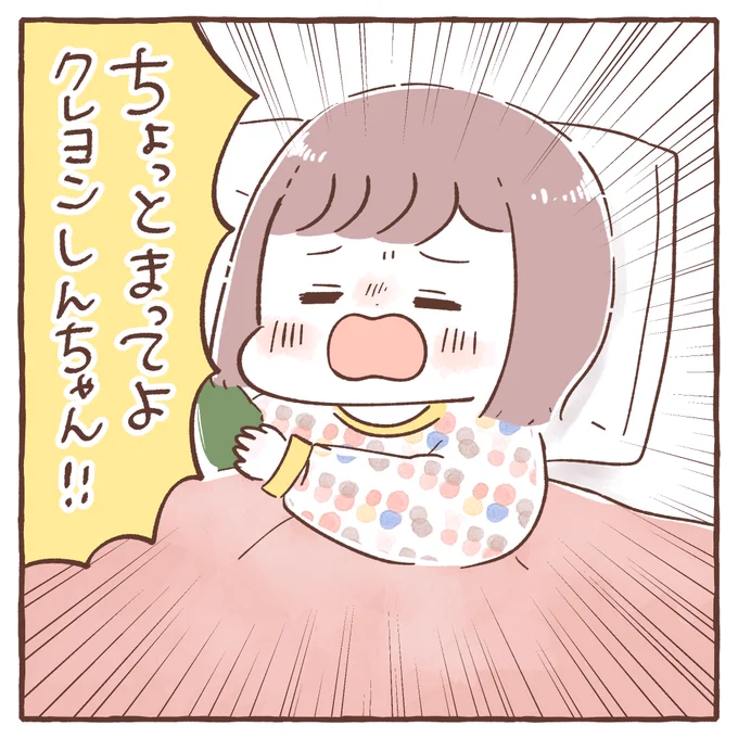最近の面白かった寝言 