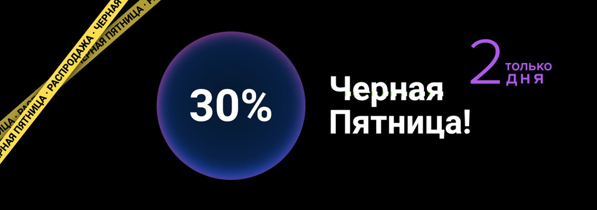 wpshopbiz's tweet photo. 🔺 ЧП в WPShop! Каждый год мы проводим тотальную распродажу на Черную Пятницу и устанавливаем минимальные цены на все продукты.

Только до пятницы 26 ноября. Только до завтра!
Жирнее промо у нас просто нет, не пропустите.

➡️ https://t.co/TgM9bUA039 https://t.co/TIEZPE2azw