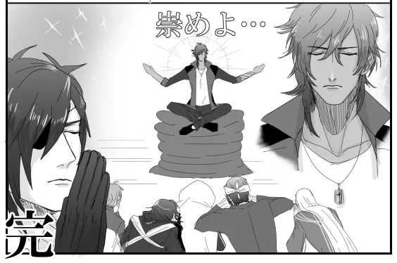 双騎 