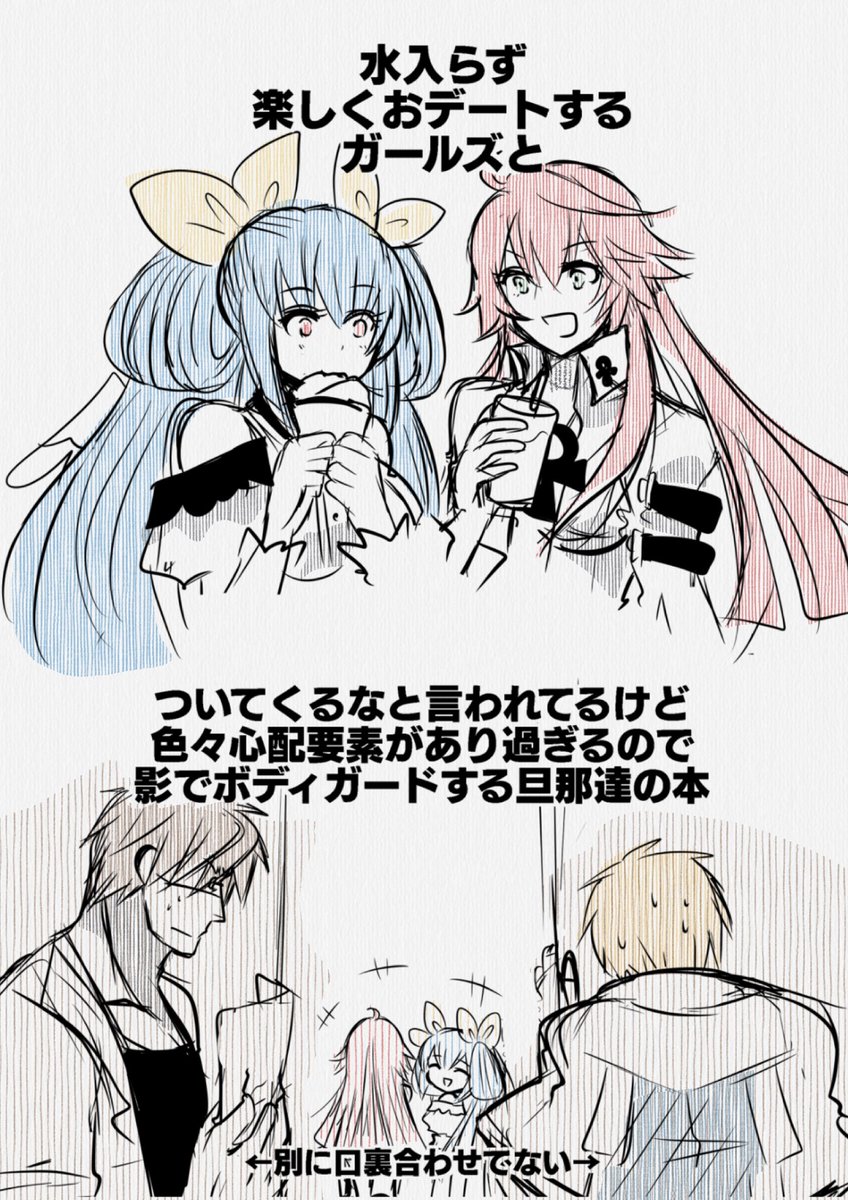 ソルオーカイデズでこういう薄い本が欲しい
描け
ウワーーーッ!
https://t.co/ZC0S903Tbv 