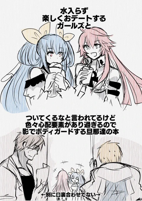 ソルオーカイデズでこういう薄い本が欲しい
描け
ウワーーーッ!
https://t.co/ZC0S903Tbv 