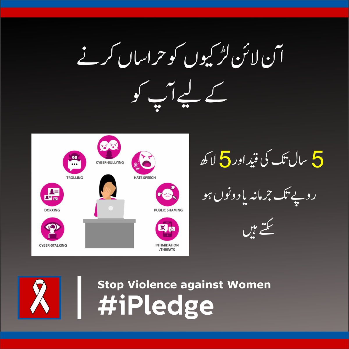 Askwhiteribbon's tweet photo. Join us in the marking of White Ribbon day by taking a pledge "Never to commit, excuse and remain silent on violence against women!"
#WhiteRibbon #whiteribbonday #16DaysOfActivism #TakePledgeToday #stopdomesticviolence #stopviolenceagainstwomen #Pledge4Action https://t.co/BkSiqgiI8V