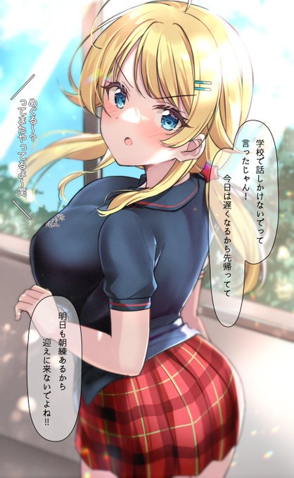 八宮めぐる を含むマンガ一覧 ツイコミ 仮