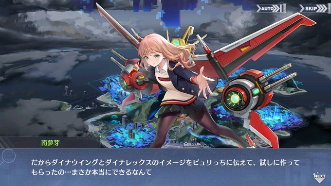 アズールレーンで ピュリ が話題に アズレン トレンディソーシャルゲームス