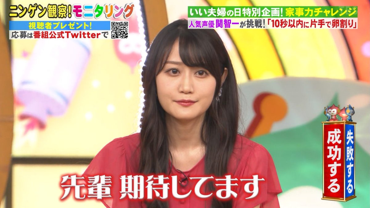モニタリングで 関智一 が話題に トレンドアットtv