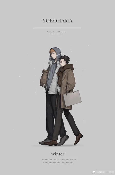 winter #理铳  #ヒプノシスマイク 