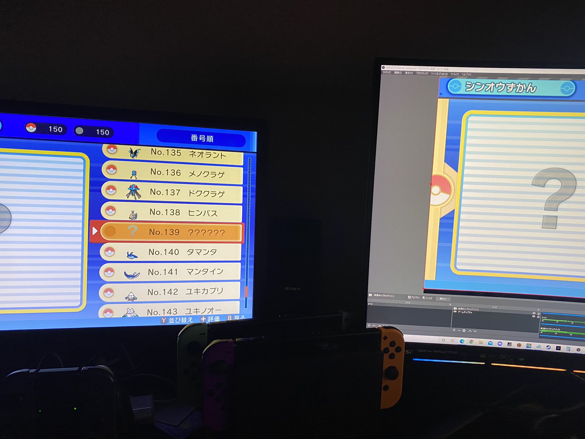 Syo あとミロカロスのみ ネコブ育成中なので それ待ち 明日いよいよダイパ同時ポケモンリーグ挑戦 凄い釣竿とか無くて色々進化させなくちゃいけないのは大変だったな ポケモンbdsp T Co Lzwaqhlnll Twitter