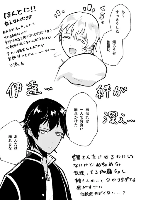② 