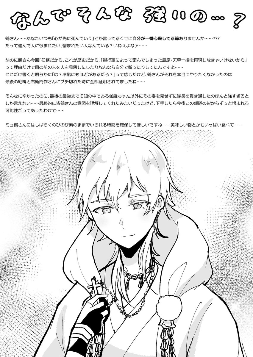 ② 
