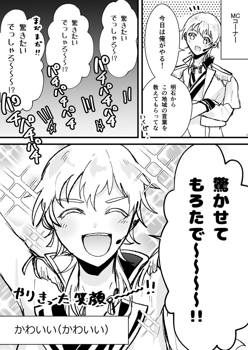 ③ 