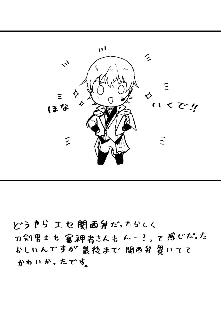 ③ 
