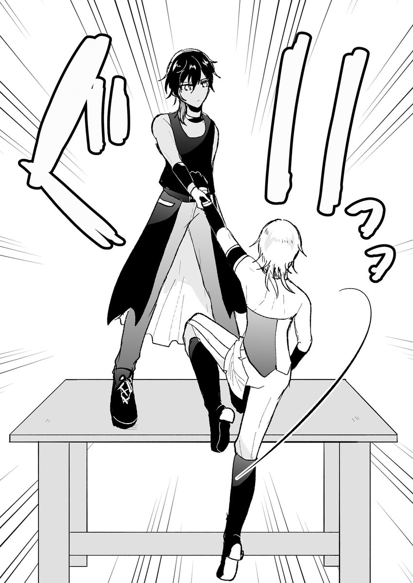 ③ 