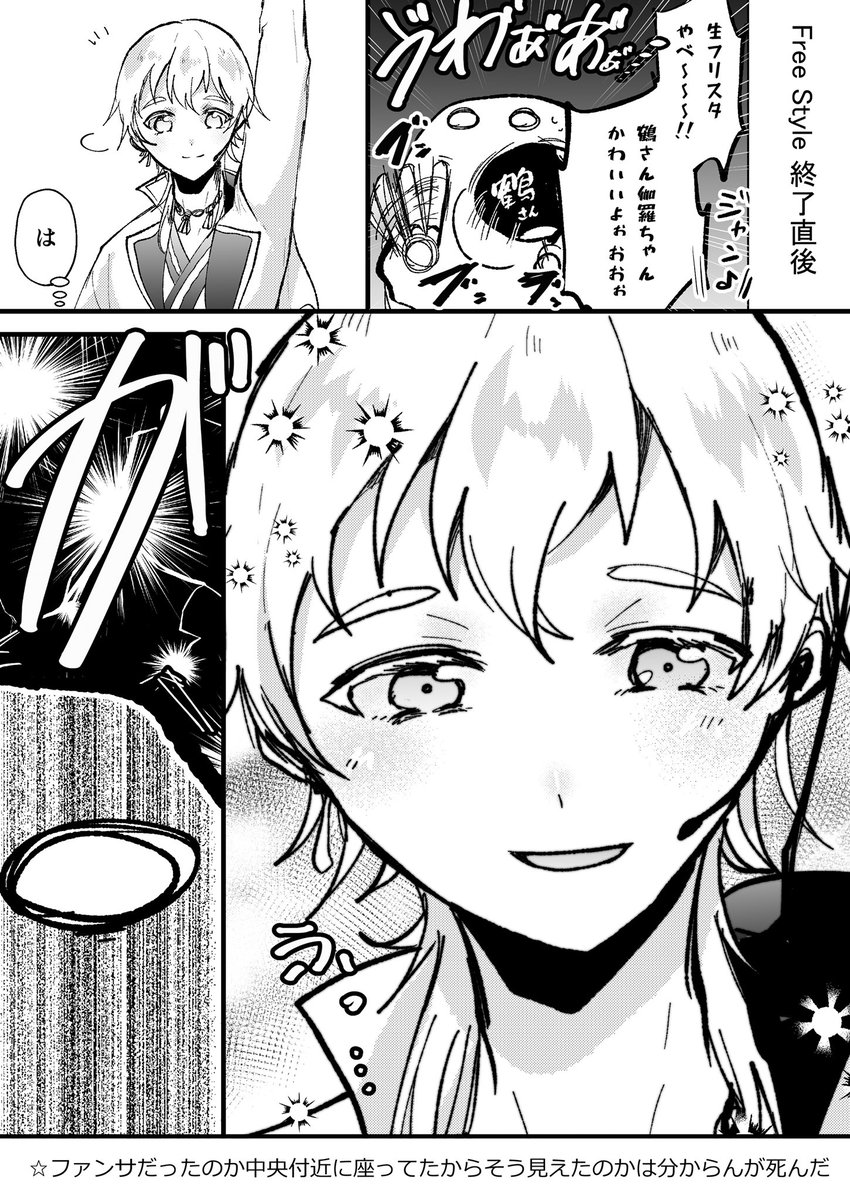④ 