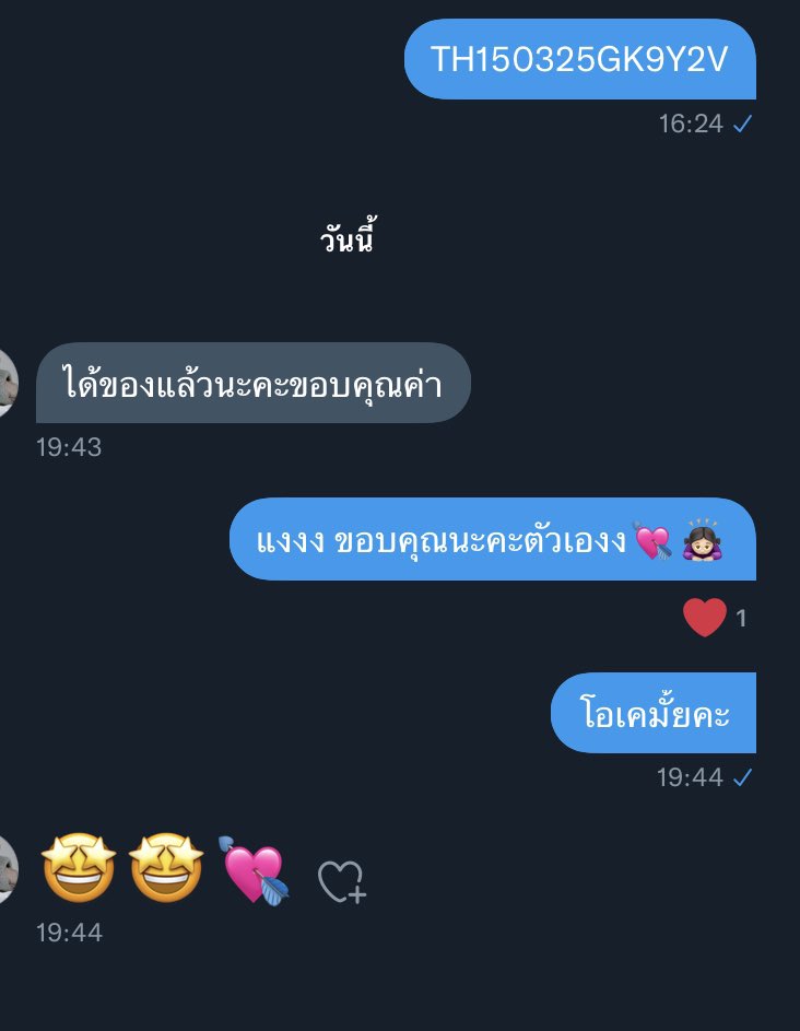 usedbymeee tweet media