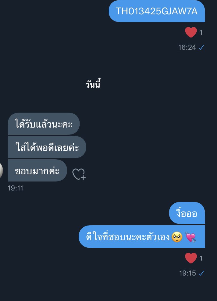 usedbymeee tweet media