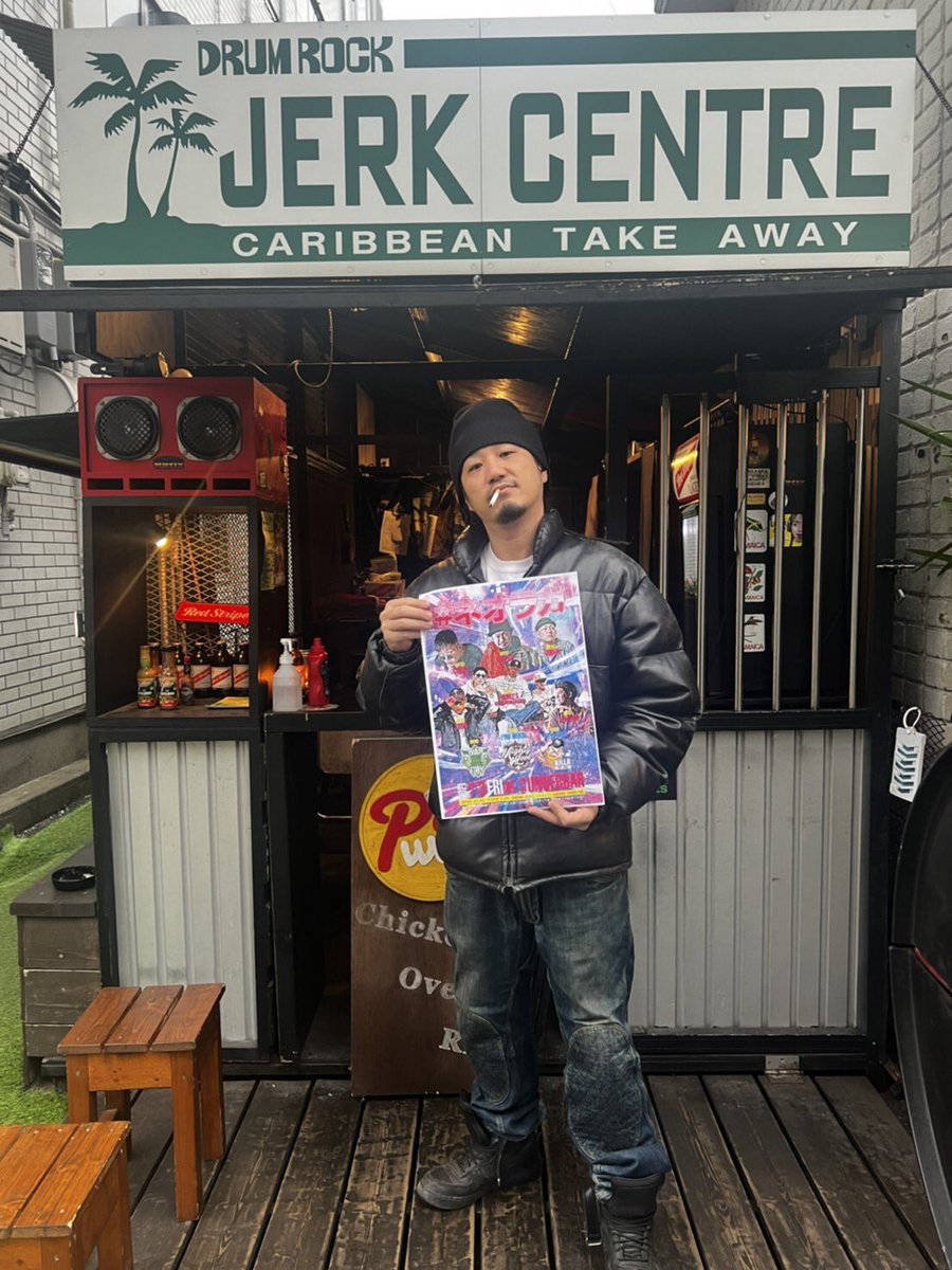 NeoRagga's tweet photo. Special thanks!
埼玉県草加市にある"ジャークチキン"が食べれるお店
JERK CENTER DRUM ROCKさん
にポスターご掲載頂いてます!
スーさんbig up everytime!!
埼玉で本格ジャーク食べるなら絶対間違いないので、草加にお立ち寄りの際はぜひ!
#ネオラガ #jerkcenter #drumrock #jerkchicken https://t.co/jbtvVpEQ9r