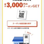 USJのツボ(USJで出会った心温まる物語)のツイート画像