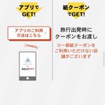 USJのツボ(USJで出会った心温まる物語)のツイート画像
