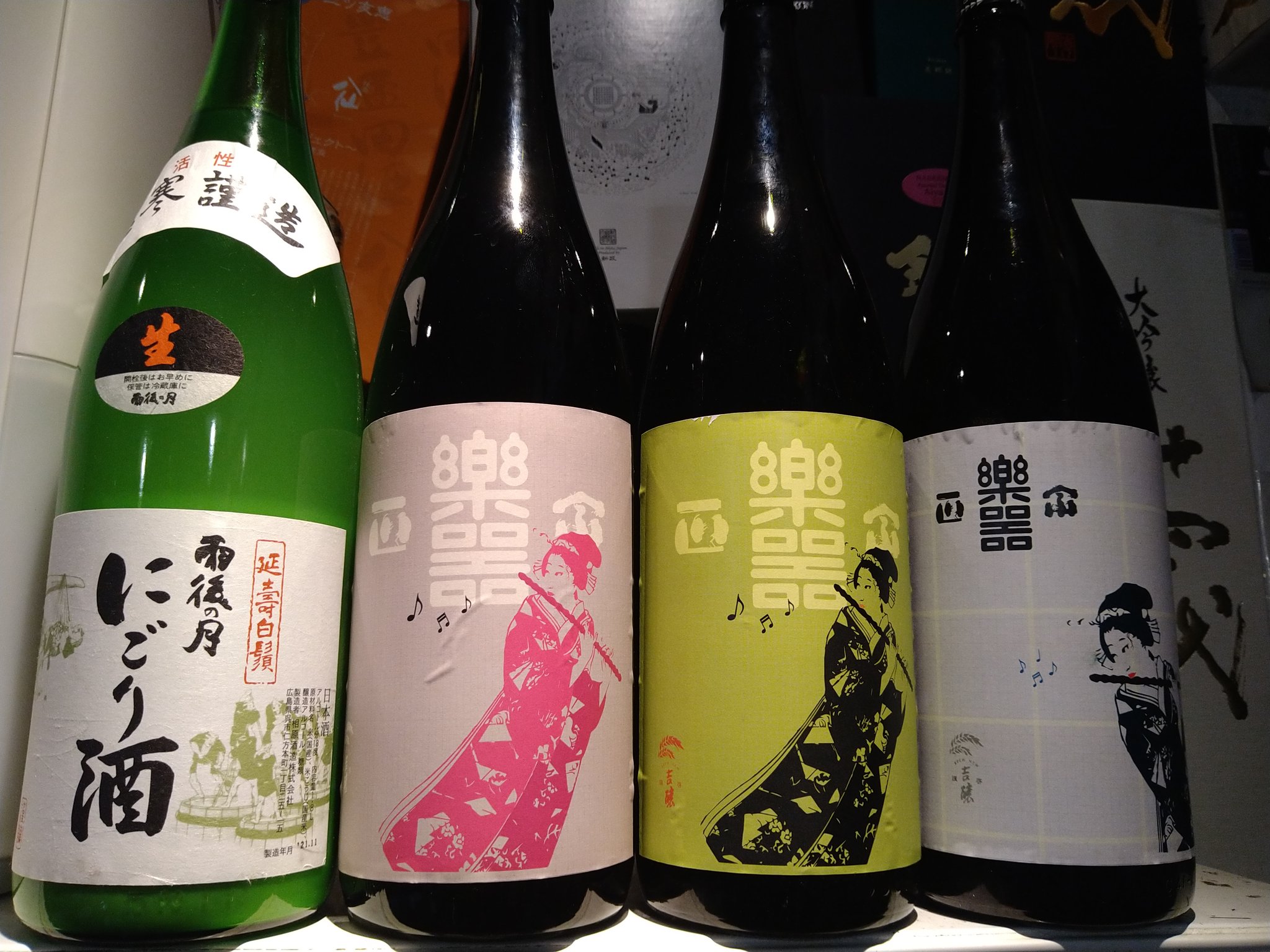 日本酒居酒屋ぽんた Nihonsyuizakaya Twitter