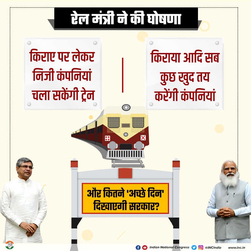 INCIndia's tweet photo. 'भारत गौरव सेवा' के नाम पर भारतीय रेलवे को निजी हाथों में देने की साजिश रची जा रही है। जब से मोदी सरकार सत्ता में आई है सार्वजनिक संपत्ति को निजी हाथों में देने के लिए मिशन मोड पर काम कर रही है। https://t.co/xvDDwJWp7j