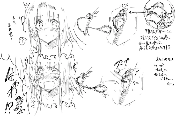 @keyhole1988 これでもう漏らす心配がないですね…( ˘ω˘ ) 