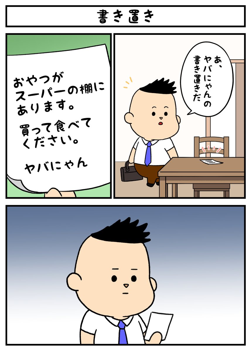 ya_banyan's tweet photo. https://t.co/vO8R3dKcJN
