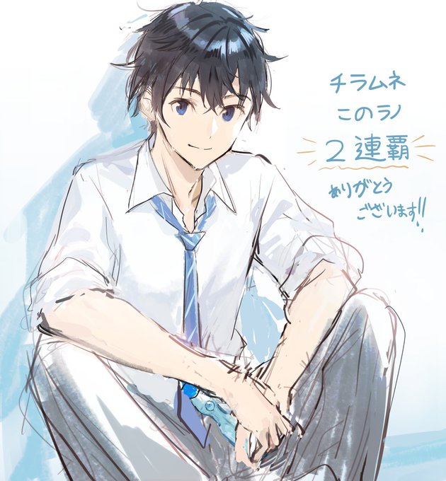 ラムネ瓶 のイラスト マンガ作品 51 件 Twoucan