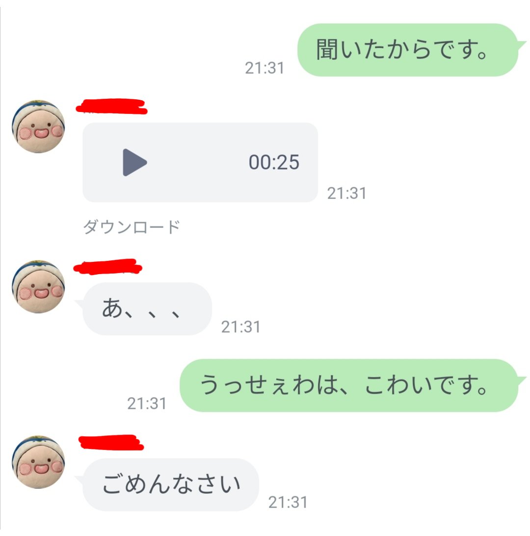 Yarakashi Yarakashi100 Twitter