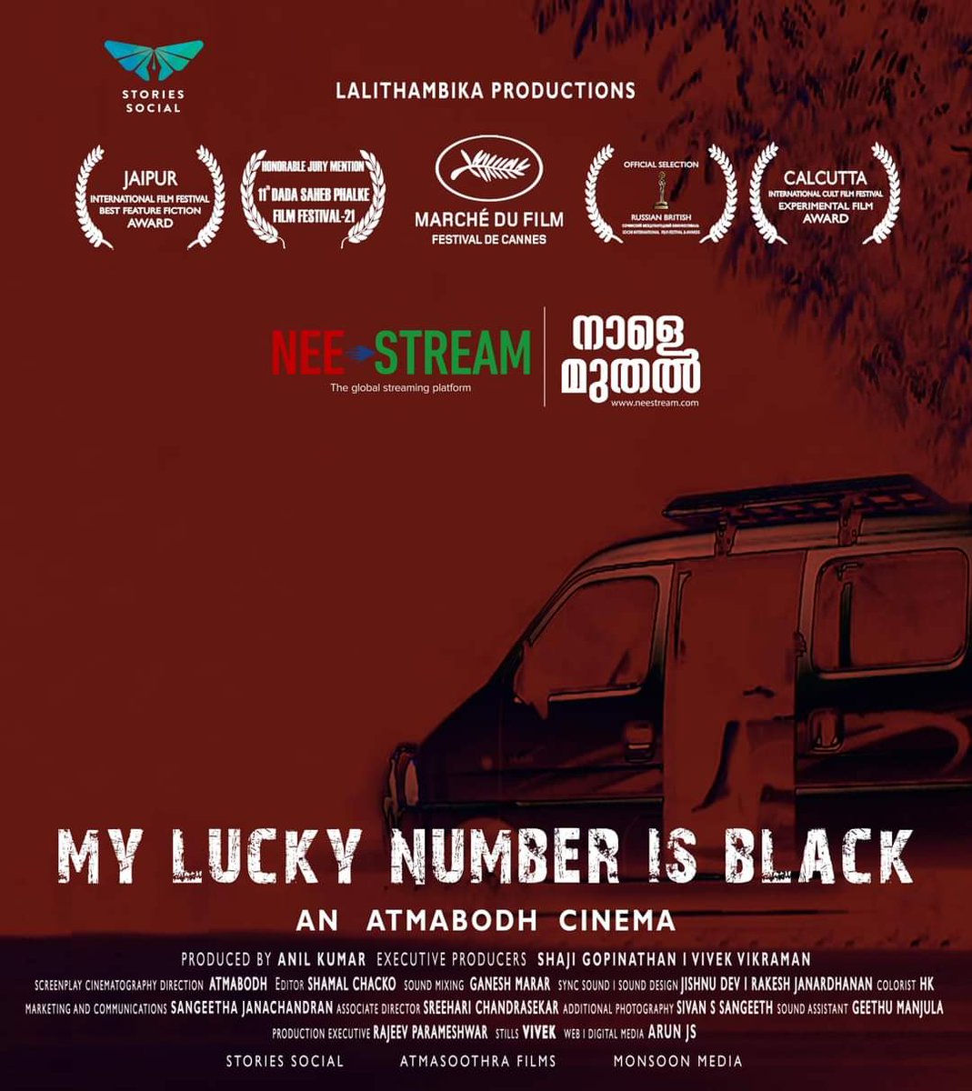 CinemaRareIN's tweet photo. Malayalam film #MyLuckyNumberIsBlack (2021) by #AtmaBodh, ft. #PournamiGopan #DivyaDas #Anil #Karthik #Arun & #RajaRam, now streaming on @neestream. https://t.co/KiNxMKRLr7