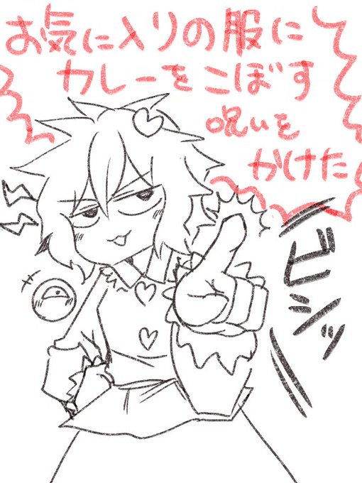 @hidaruma_ 後悔させてやる! 