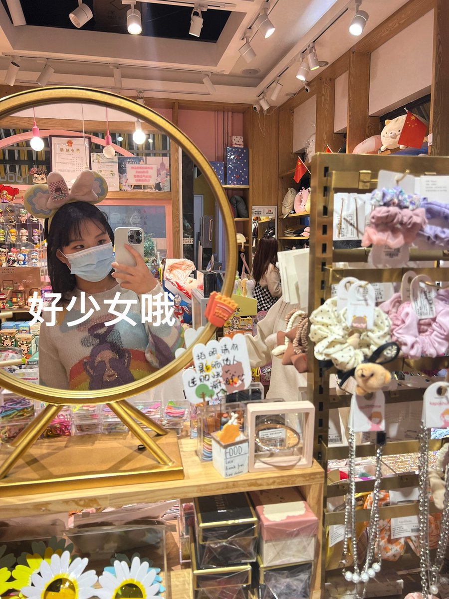 zz_napping's tweet image. 嘻嘻！