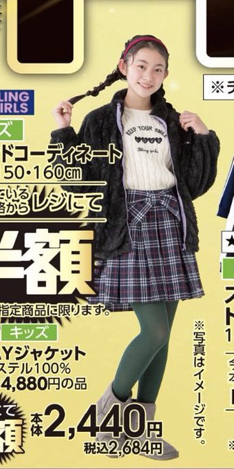 Twitterのコスプレ画像3