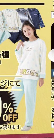 Twitterのコスプレ画像4