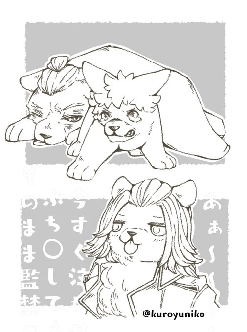 ⚠️本誌注意

🌾「折ろ」

※マイ武 