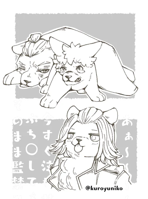 ⚠️本誌注意

🌾「折ろ」

※マイ武 