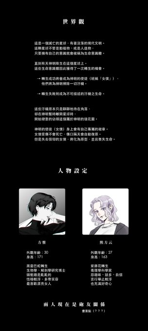 Watch Neiigal's leaked NSFW photo on TwXstars