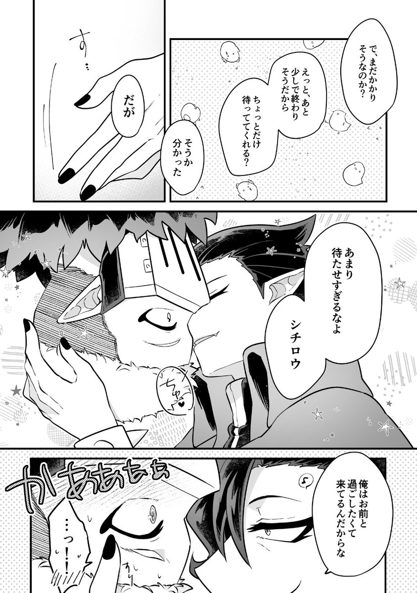 カルシチ 