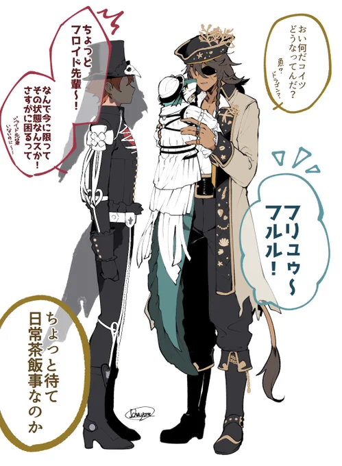 入り江組が最高に面白くて好き
※🦈擬竜化 