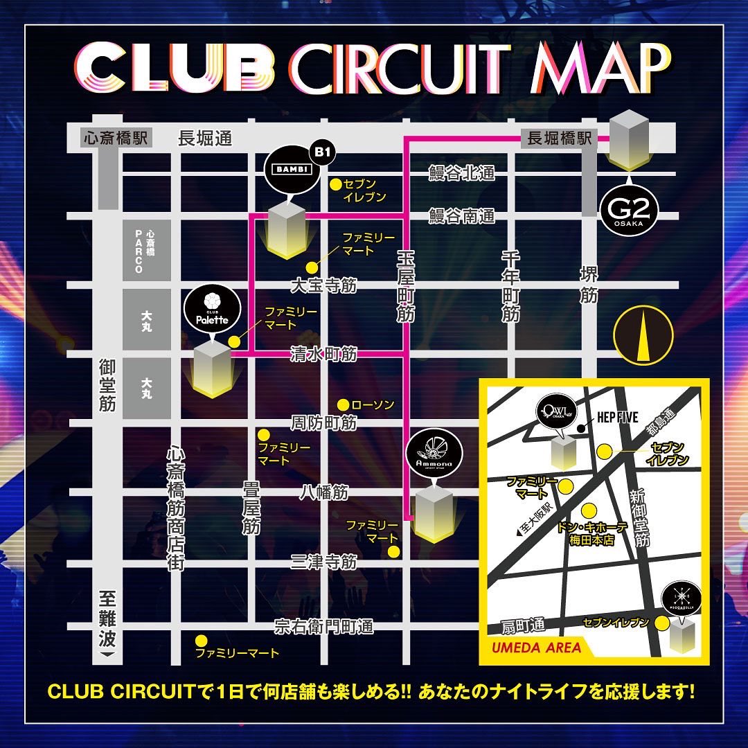 monaking_jp's tweet photo. アンモナに来ると次の店舗は
完全入場無料や飲み放題など
お得な特典が盛りだくさん！
11.26(金)〜12.23(木)まで！
『CLUB CIRCUIT』
Supported by MUSIC CIRCUS
期間中はいつでも使える
サーキットカードプレゼント！
Ammona朝8時まで！
#大阪クラブサーキット #CLUBCIRCUIT #クラブサーキット https://t.co/Lvs9B2uHn4