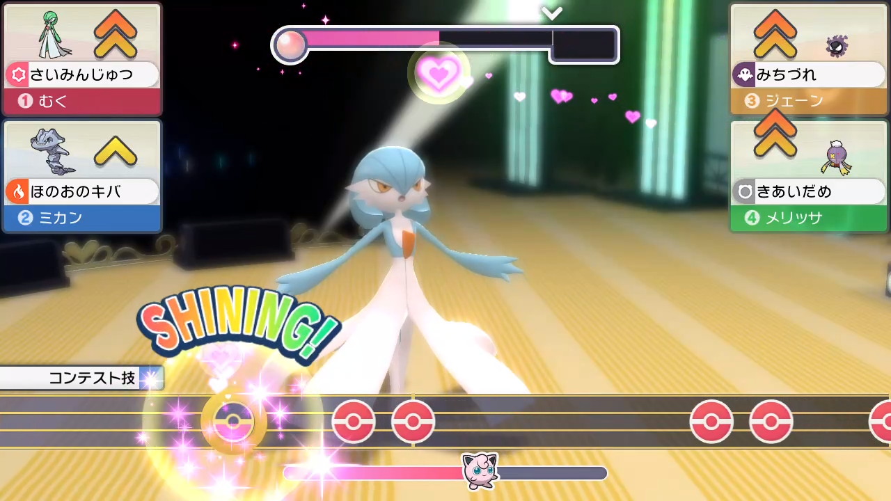 تويتر む く على تويتر 進化してコンテストもがんばってるかわいいからみて ポケモンbdsp Nintendoswitch T Co Mqjc9yuc3y