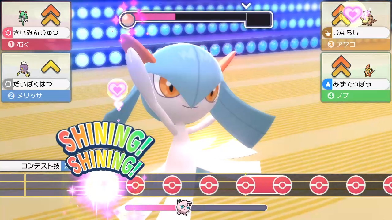 む く 進化してコンテストもがんばってるかわいいからみて ポケモンbdsp Nintendoswitch T Co Mqjc9yuc3y Twitter