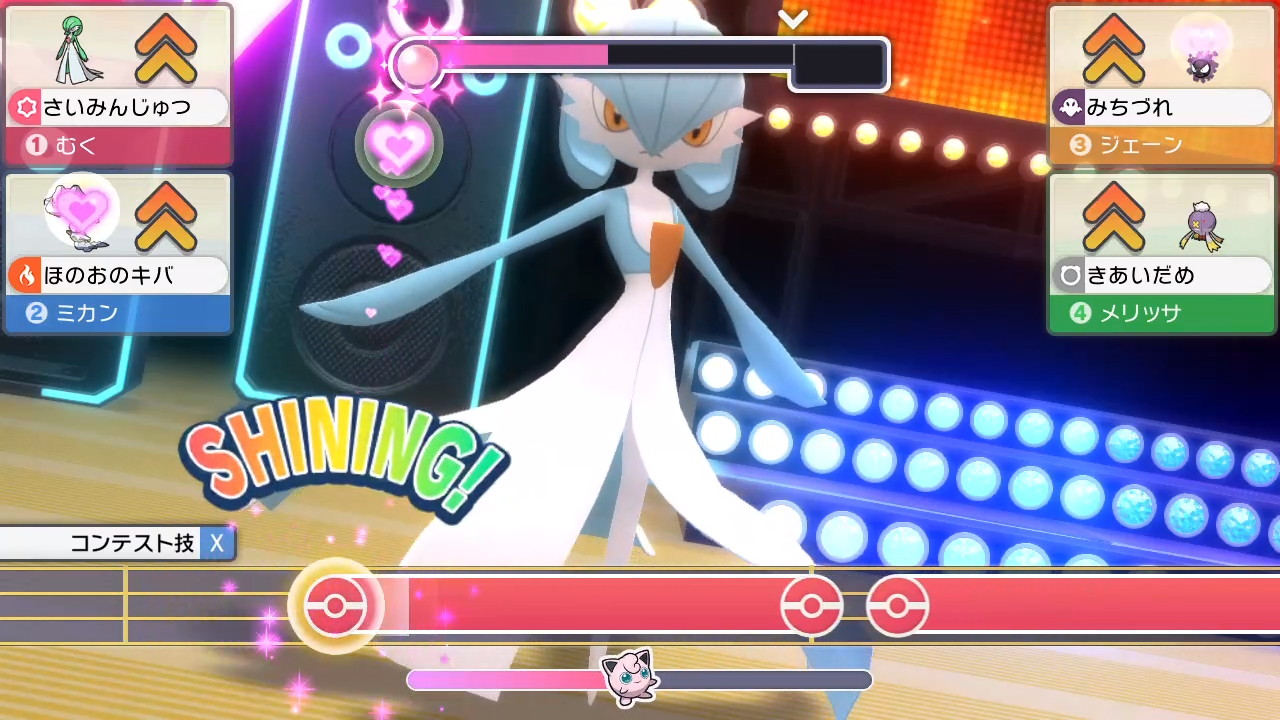 む く 進化してコンテストもがんばってるかわいいからみて ポケモンbdsp Nintendoswitch T Co Mqjc9yuc3y Twitter