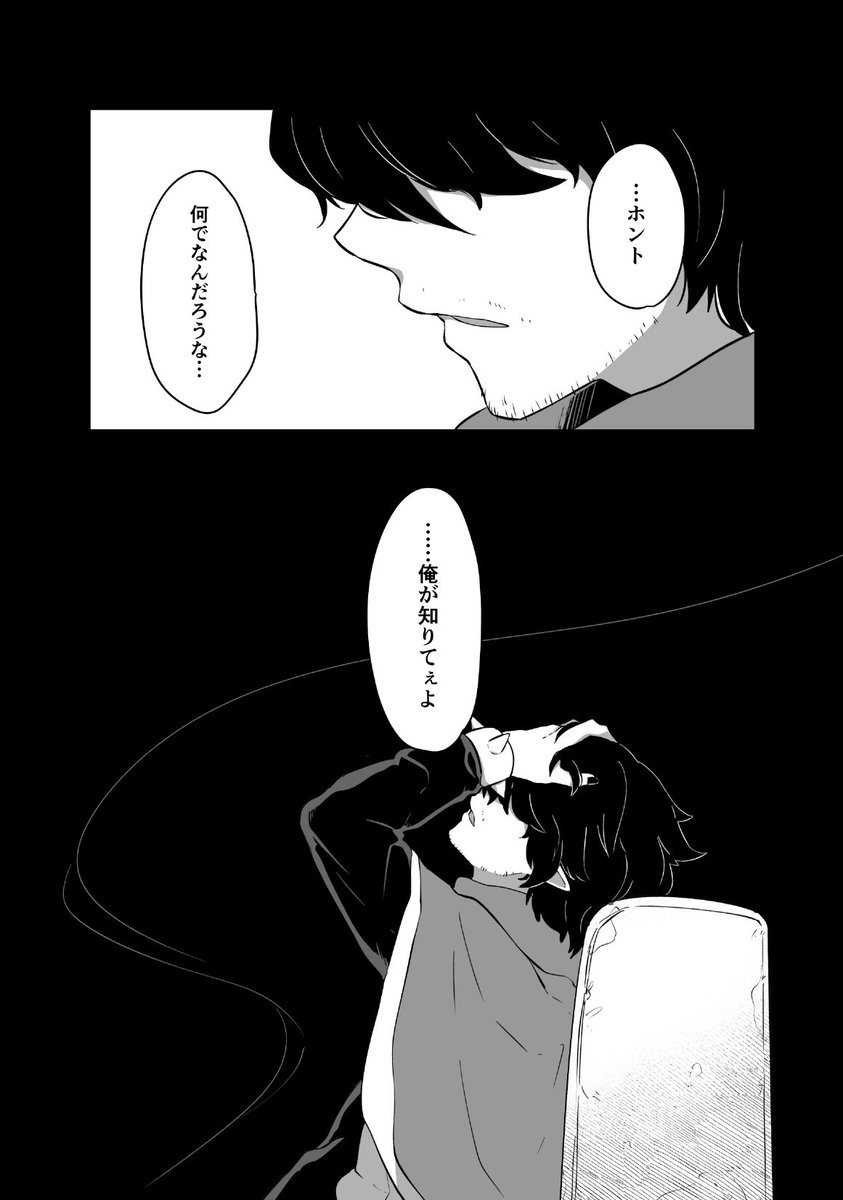 兄叔父 