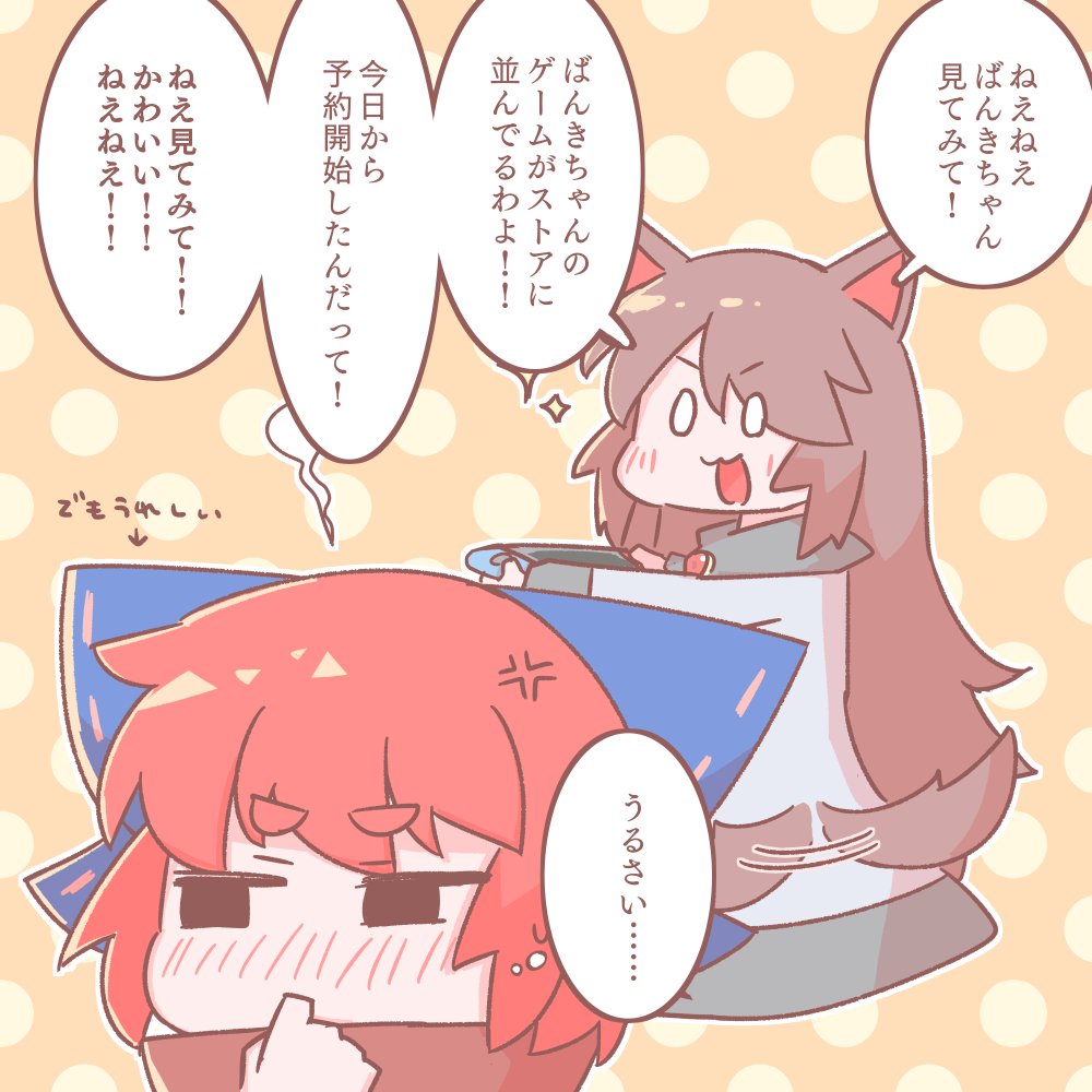 ニンテンドーeショップに自分の作ったゲームがあるんだけど、夢かな??????????
(夢じゃありません)
(swtich版クビナシリコレクション本日から予約開始です!🍣)

https://t.co/5WqNYYWD4d 