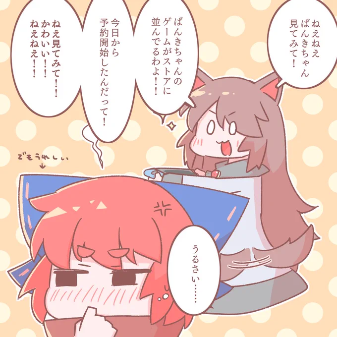 ニンテンドーeショップに自分の作ったゲームがあるんだけど、夢かな??????????
(夢じゃありません)
(swtich版クビナシリコレクション本日から予約開始です!🍣)

https://t.co/5WqNYYWD4d 
