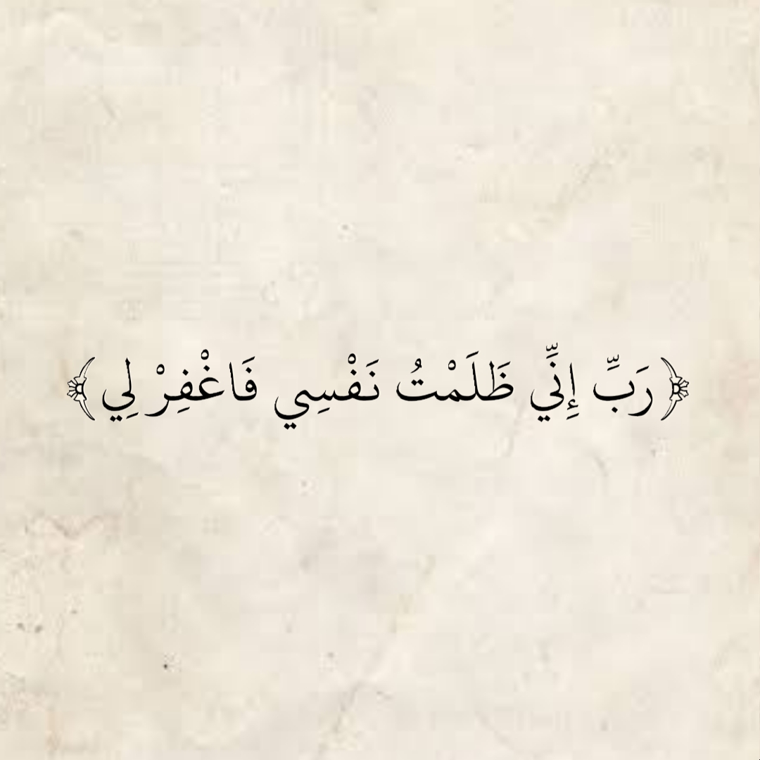 المُصْحَف (@almosahf) on Twitter photo 