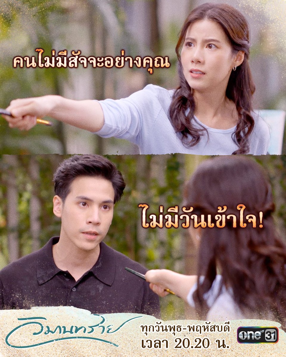 one31thailand tweet media